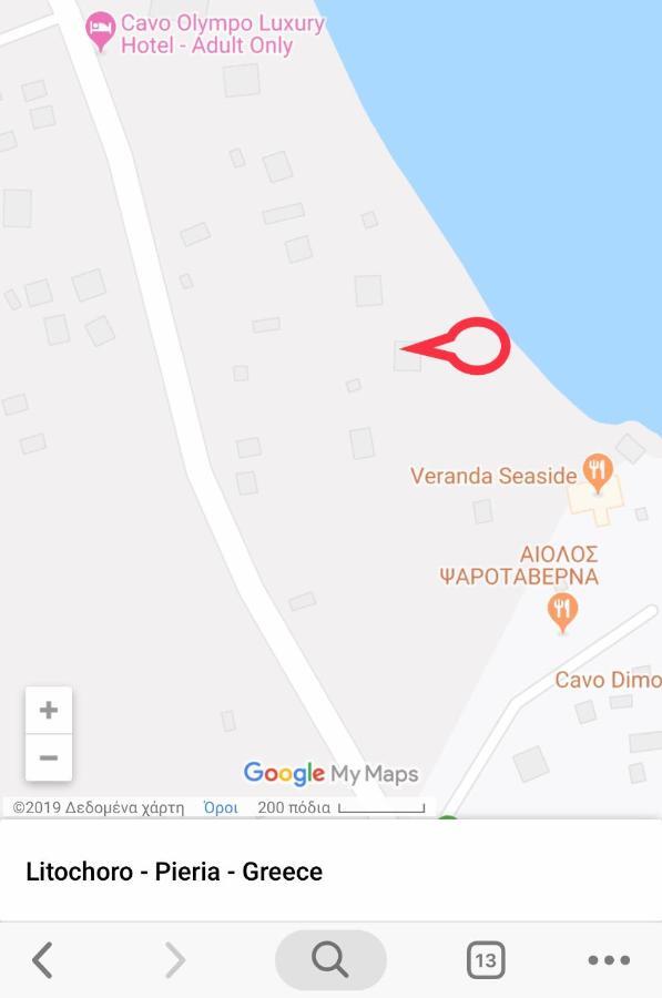 Zeusplace Seaside Home Private Beach And Parking Plaka Litochorou Zewnętrze zdjęcie
